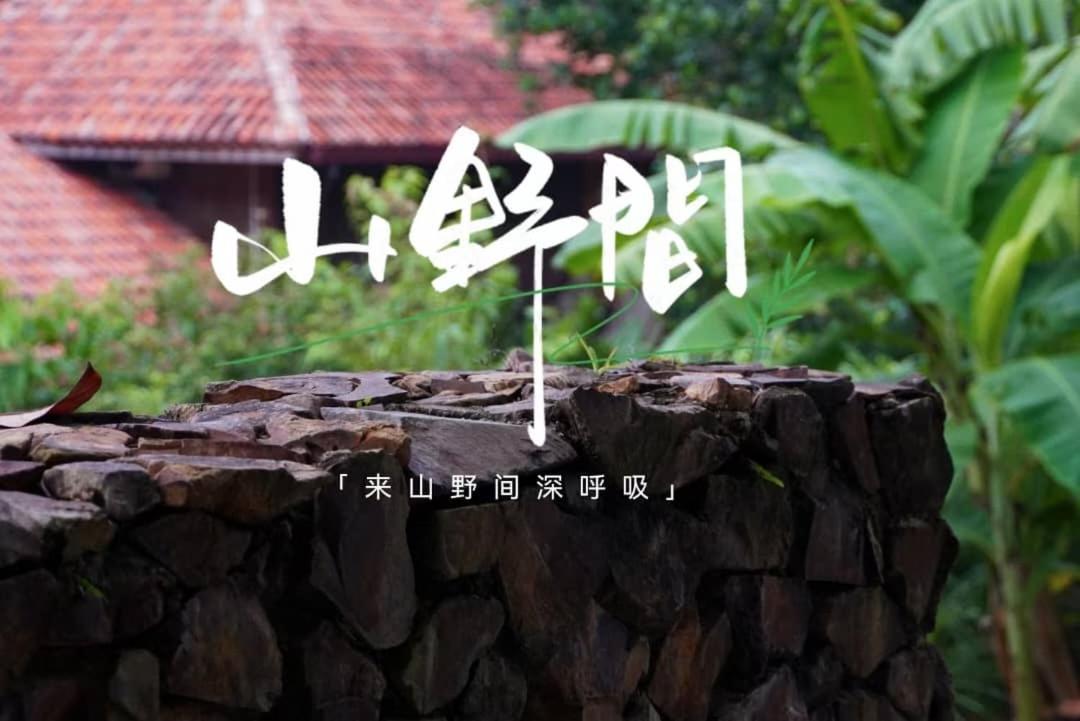 S'Ekar Pinang Langkawi Bed and Breakfast Pantai Cenang  Εξωτερικό φωτογραφία